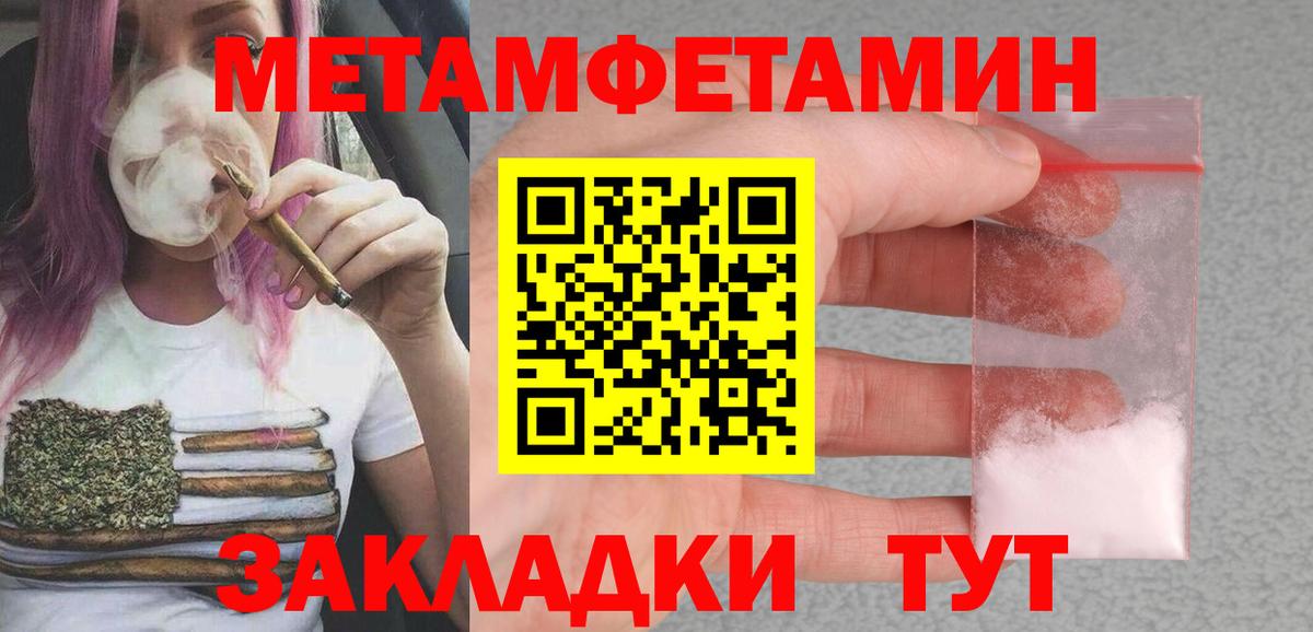 Amphetamine VHQ Карачаевск