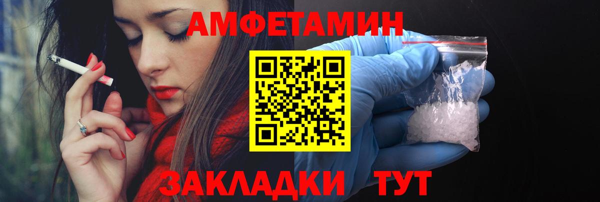 АМФ  Вход с VPN  Карачаевск  Амфетамин  Амфетамин VHQ 