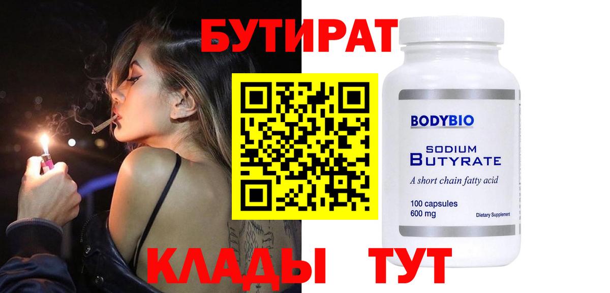МЕТАДОН Карачаевск