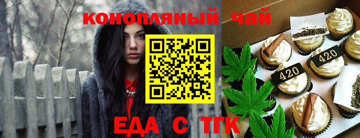 Карачаевск  Canna-Cookies марихуана  Вход с VPN 