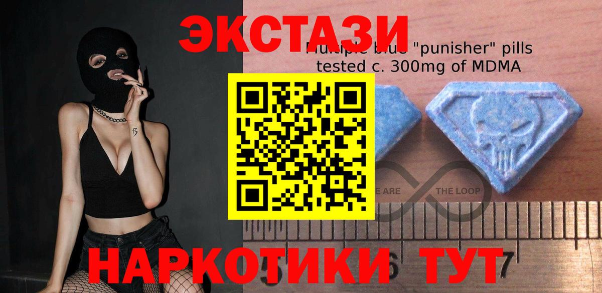 Ecstasy 300 mg Карачаевск