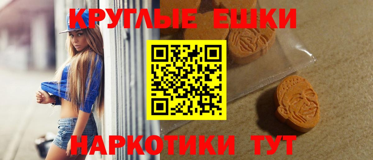 Вейп ТГК  Карачаевск  Cocaine  Вход с VPN  MDMA  НБОМе  МАРИХУАНА  Меф кристаллы  ЭКСТАЗИ  Гашиш 