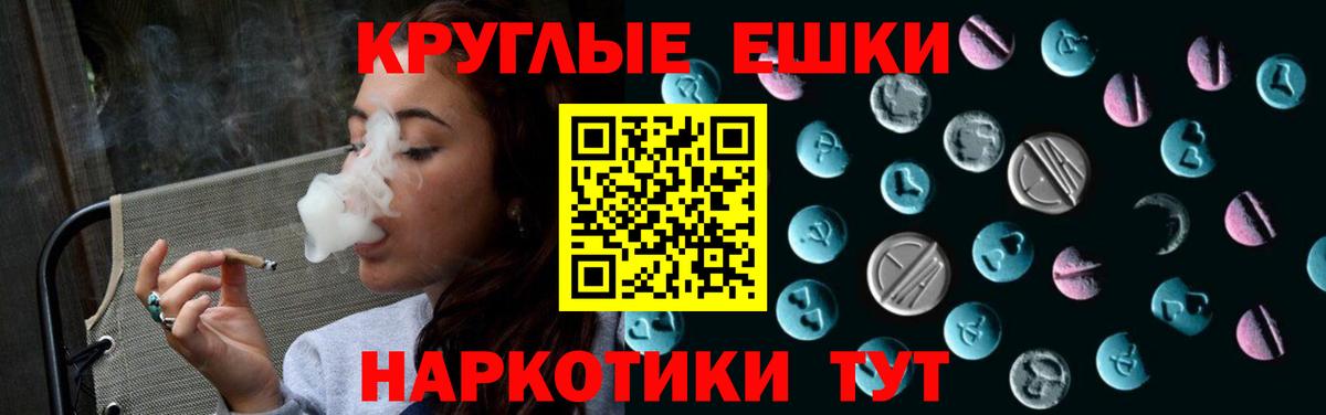 Экстази 280мг  Ecstasy таблы  Вход с VPN  Карачаевск 