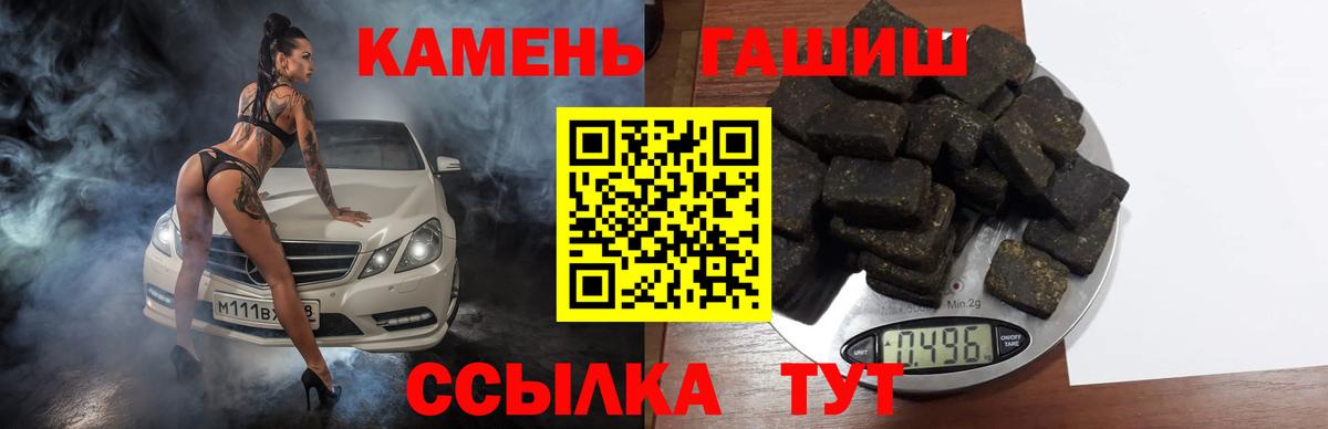 Гашиш Изолятор  Гашиш VHQ  цена наркотик  Карачаевск  Вход с VPN 