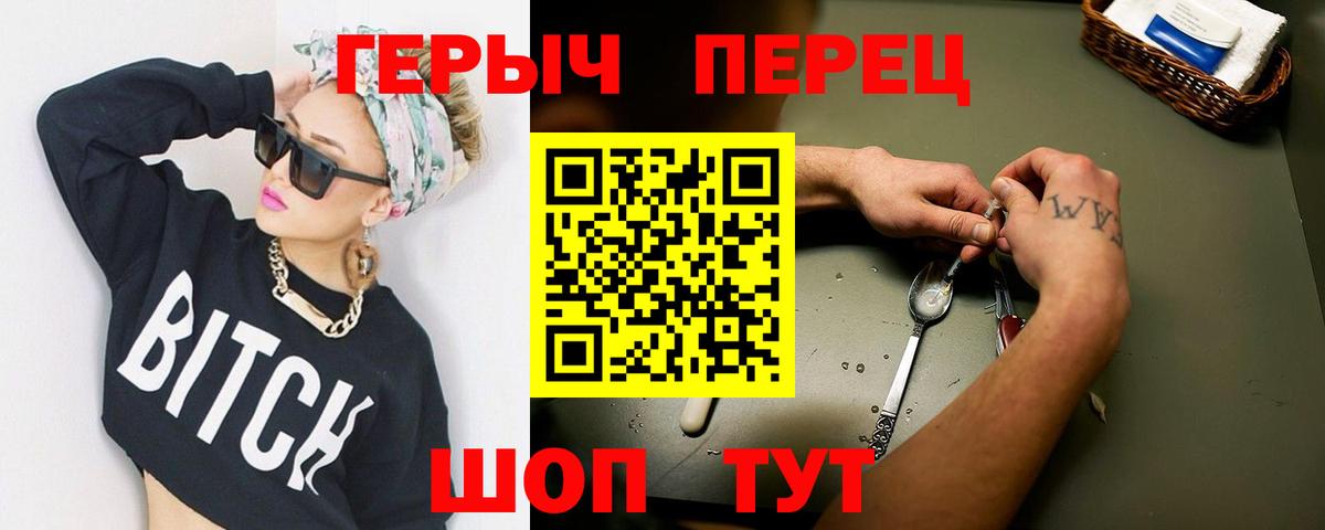 Героин афганец Карачаевск