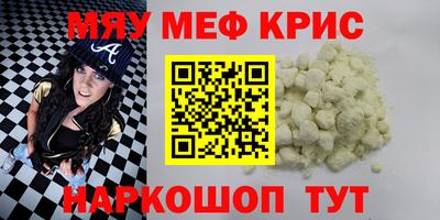 герыч Боровичи