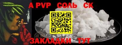 а пвп мука Брянск