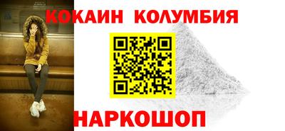 герыч Боровичи
