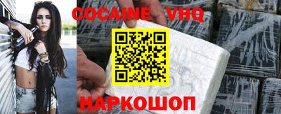 дживик Белорецк