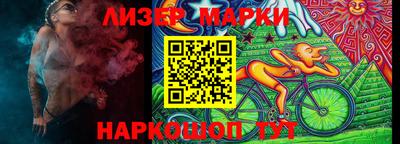 герыч Боровичи