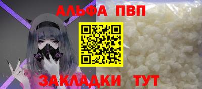 герыч Боровичи