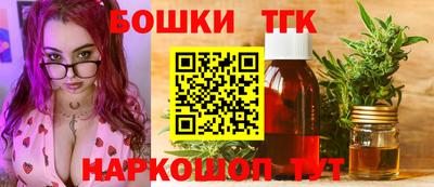 герыч Боровичи