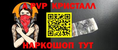 а пвп мука Брянск