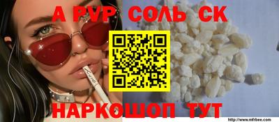 герыч Боровичи