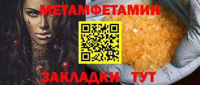а пвп мука Брянск