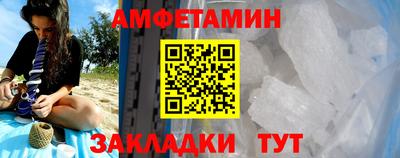 герыч Боровичи
