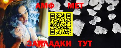 а пвп мука Брянск