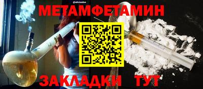 хмурый Братск