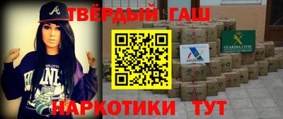 герыч Боровичи