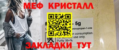 а пвп мука Брянск