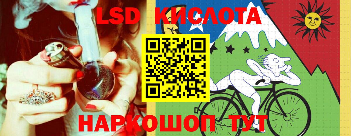 Лсд 25 экстази ecstasy  Лсд 25 экстази  Карачаевск  Вход с VPN  Лсд 25 экстази кислота 
