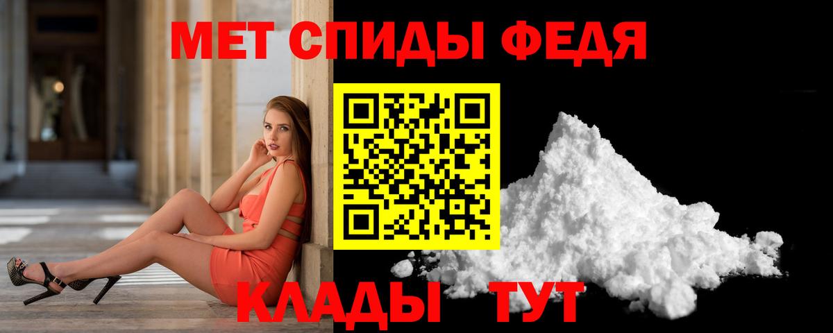 Метамфетамин витя Карачаевск