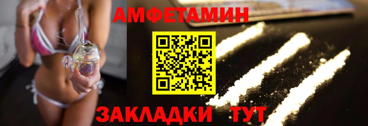 МЕТАМФЕТАМИН  Метамфетамин мет  Вход с VPN  Карачаевск 