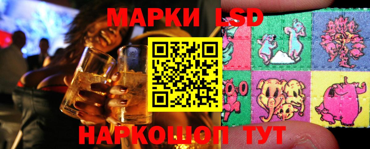 Марки N-bome 1,5мг  Марки N-bome  Карачаевск  Вход с VPN 
