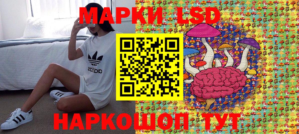 Марки 25I-NBOMe 1,8мг Карачаевск