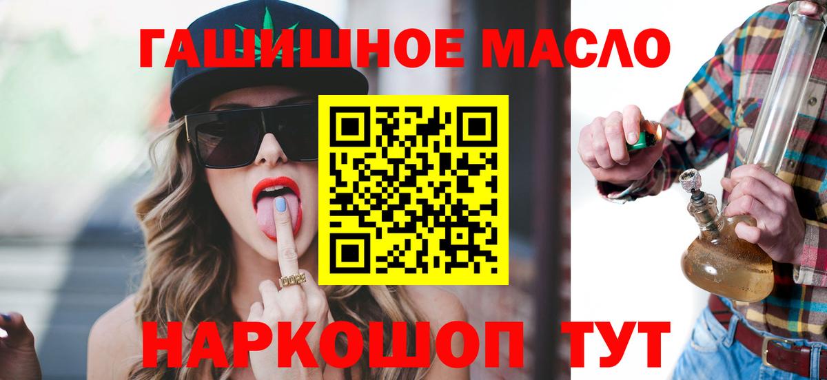 ТГК вейп с тгк  Вход с VPN  гидра вход  ТГК Wax  Карачаевск 