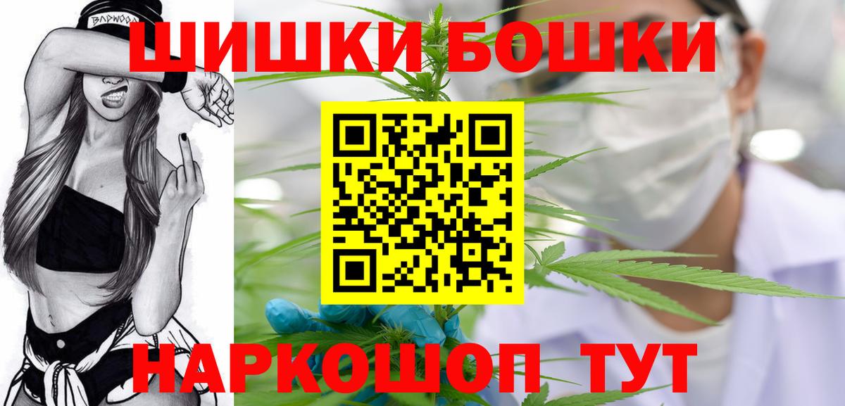 Марихуана OG Kush Карачаевск